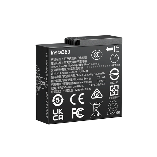 Ace Pro 2 Battery 3
