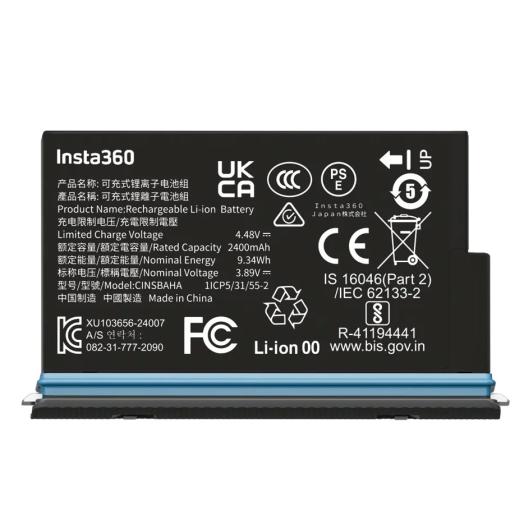 X5 Battery 2