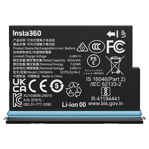 X4 Air Battery 2 Thumbnail